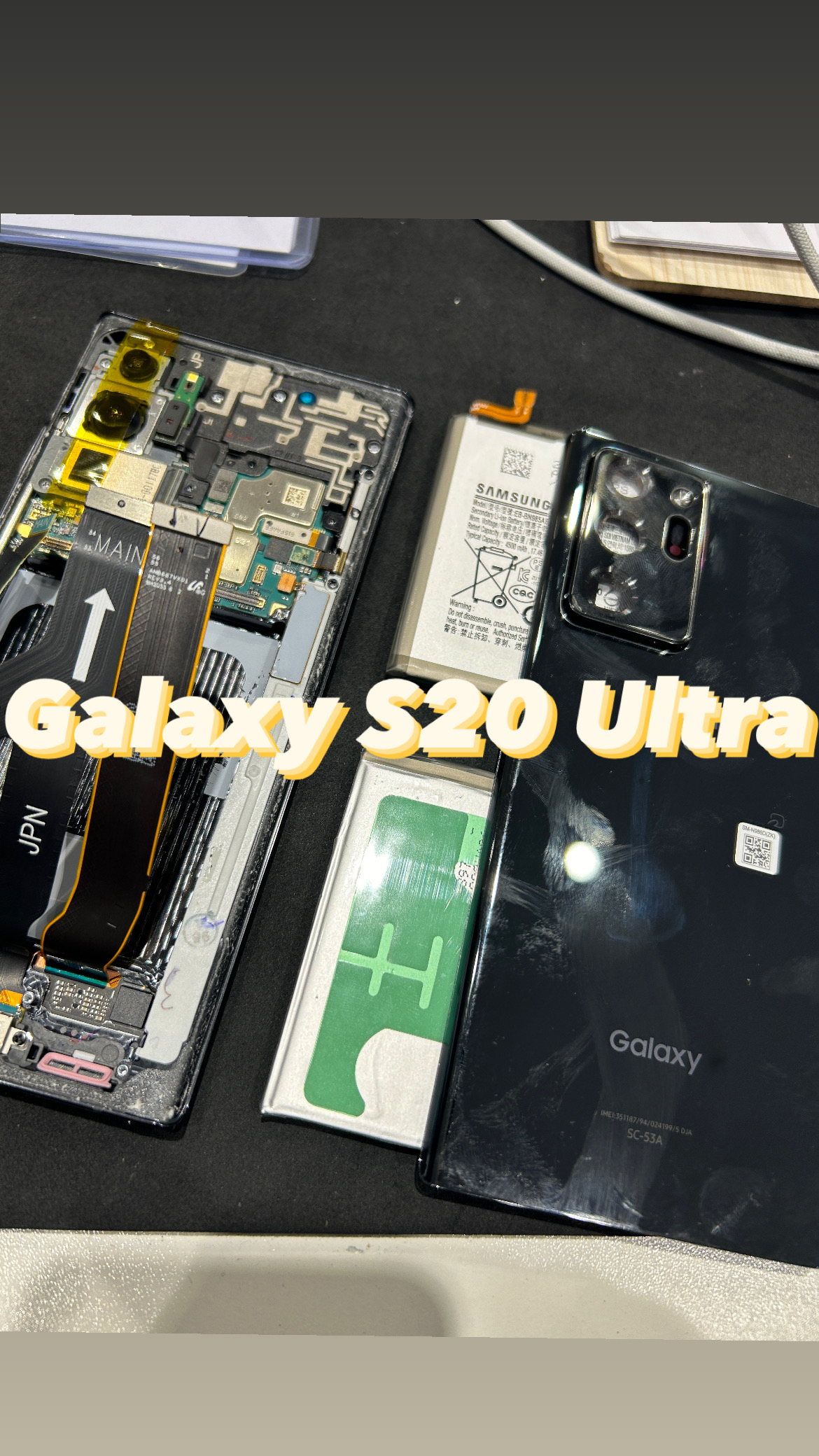 【本日の修理】Galaxy S20 Ultra バッテリー交換