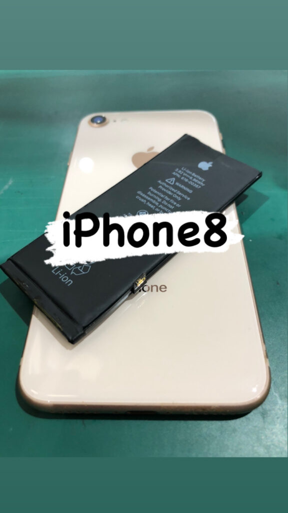 【本日の修理】iPhone8バッテリー交換