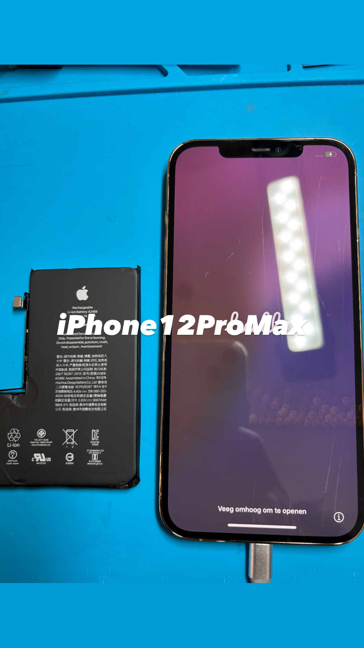 【本日の修理】iPhone12ProMax 電池の減りが早い！