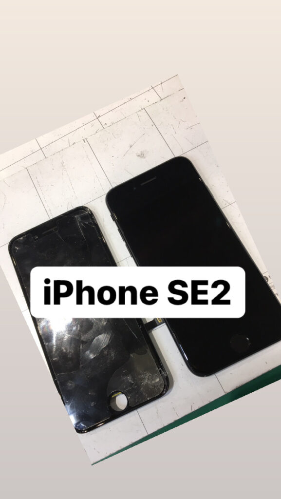 【本日の修理】iPhone SE2画面交換