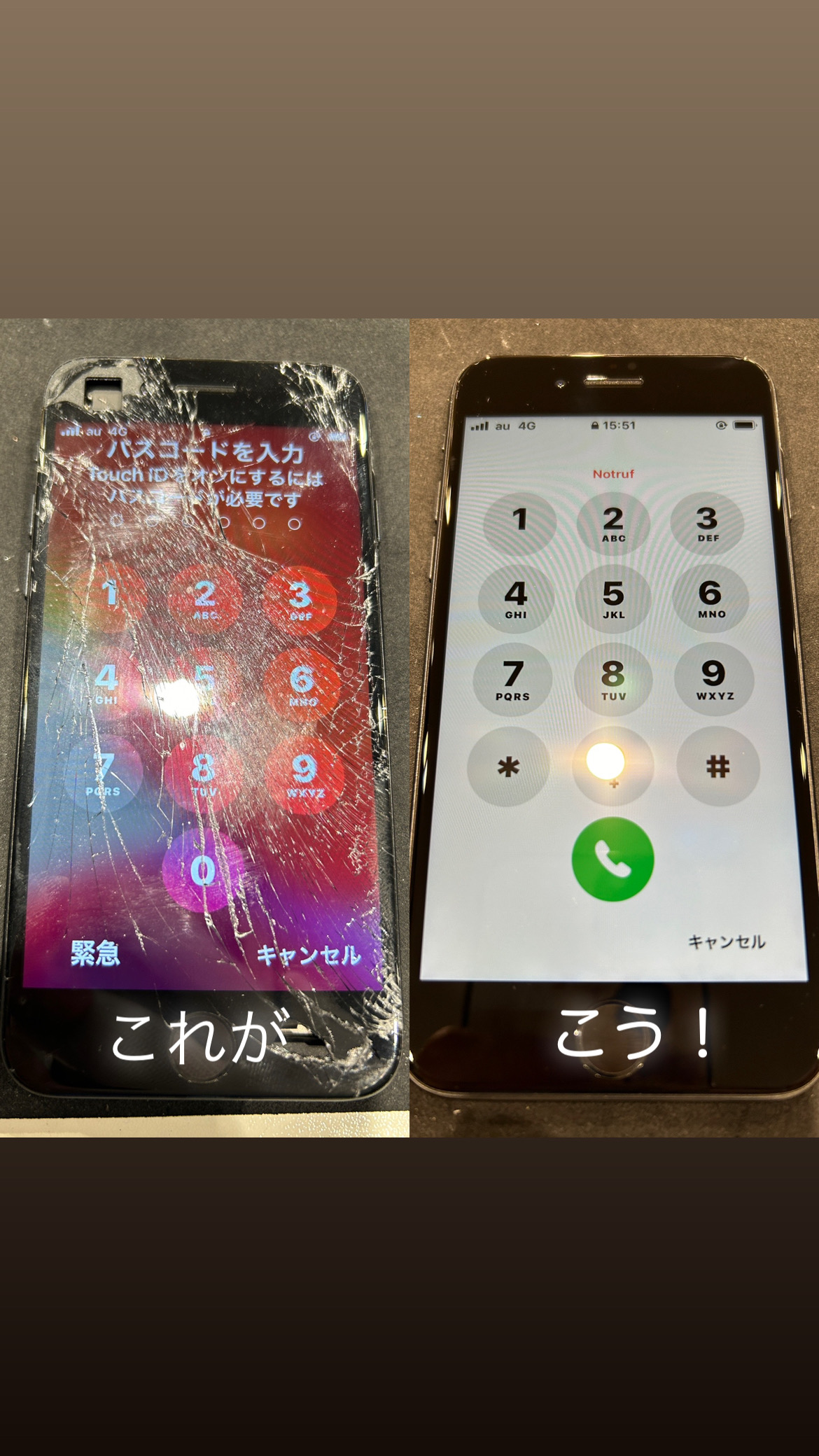 【本日の修理】iPhone SE2 画面修理