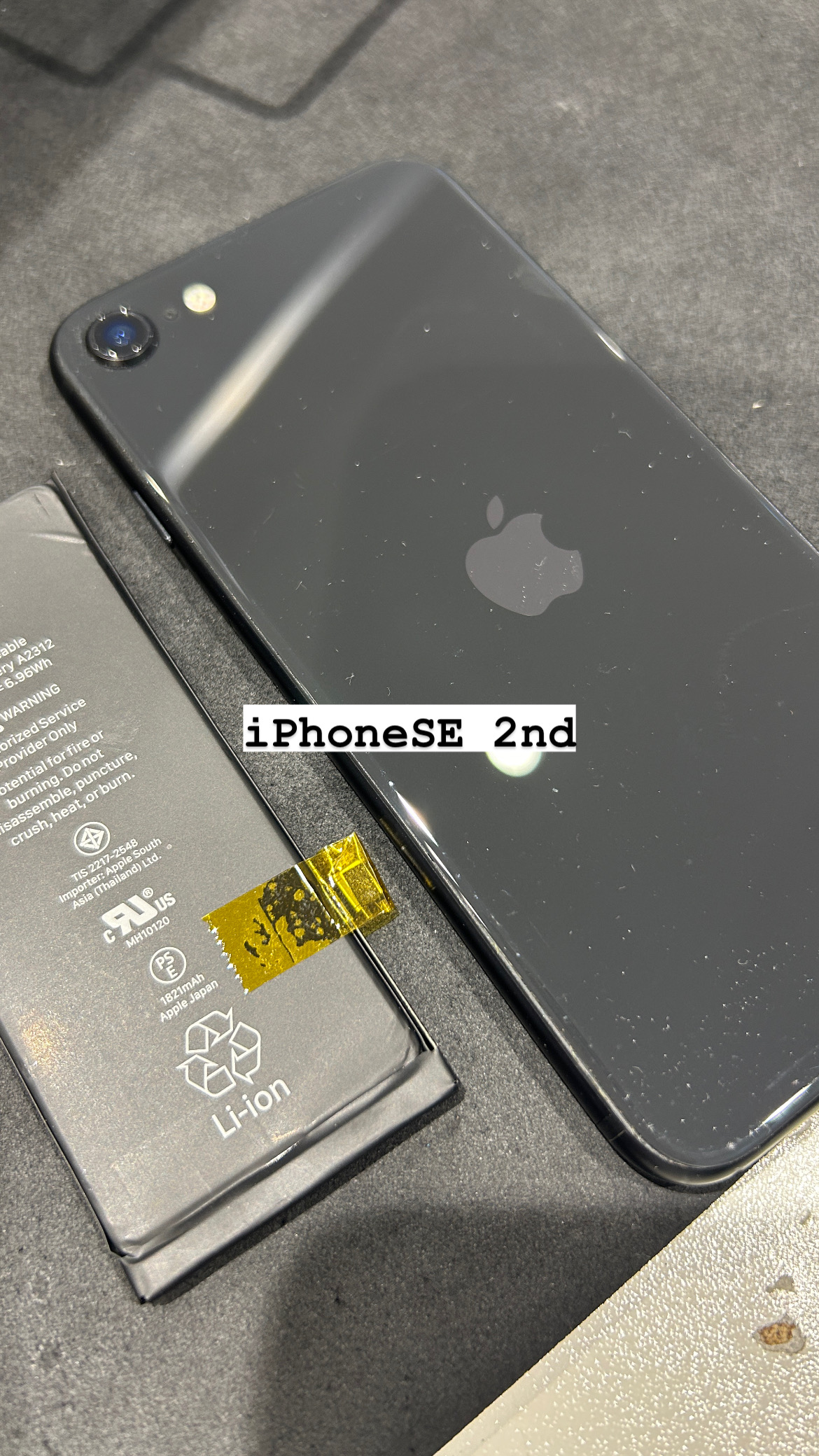 【本日の修理】iPhone SE2 バッテリー交換！