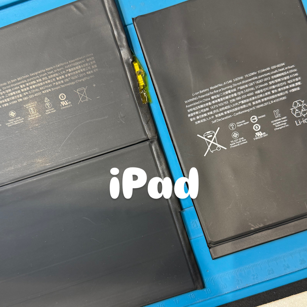 【本日の修理】 iPadバッテリー交換