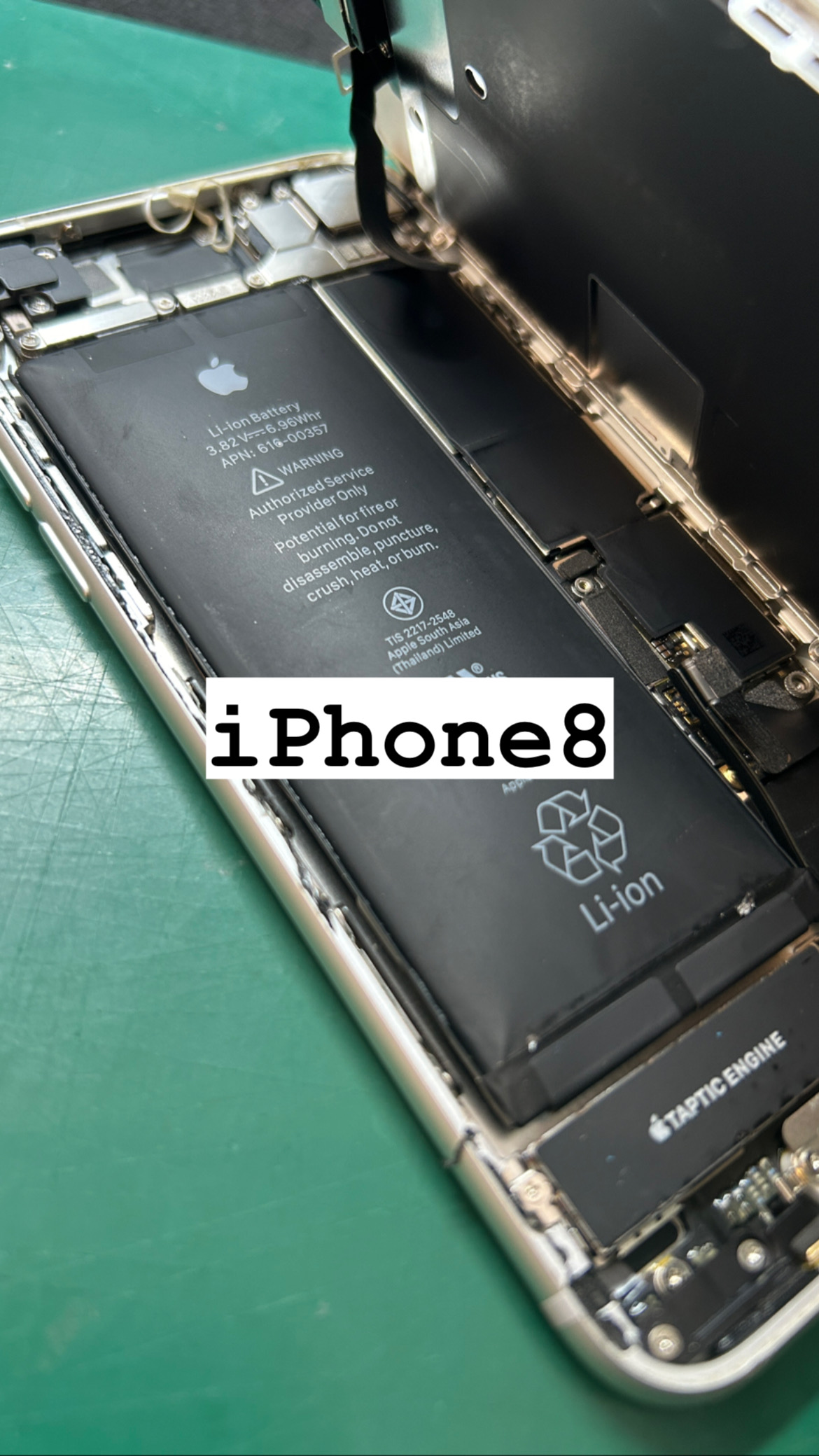 【本日の修理】iPhone8 バッテリー膨張