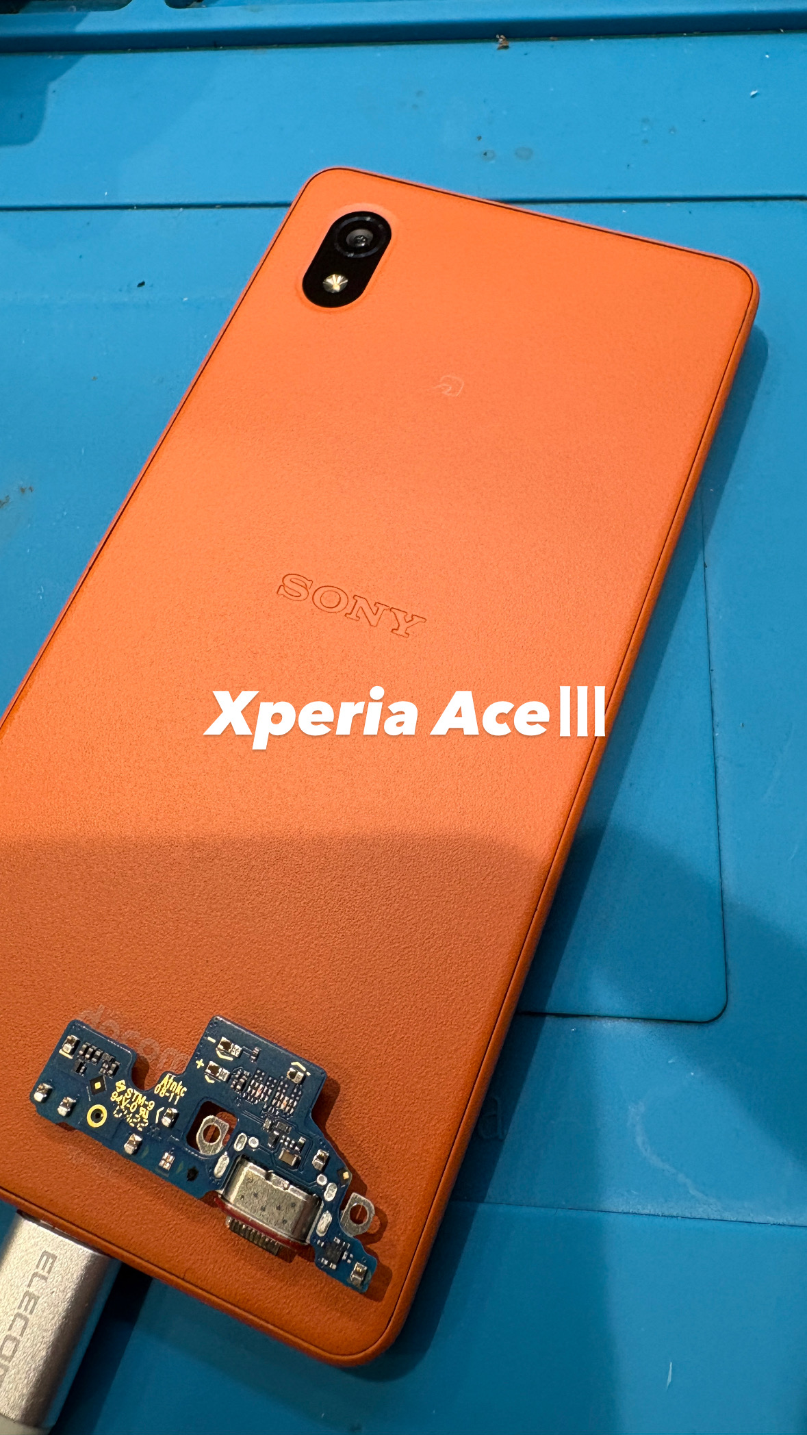 【本日の修理】Xperia AceⅢ 充電ができない！