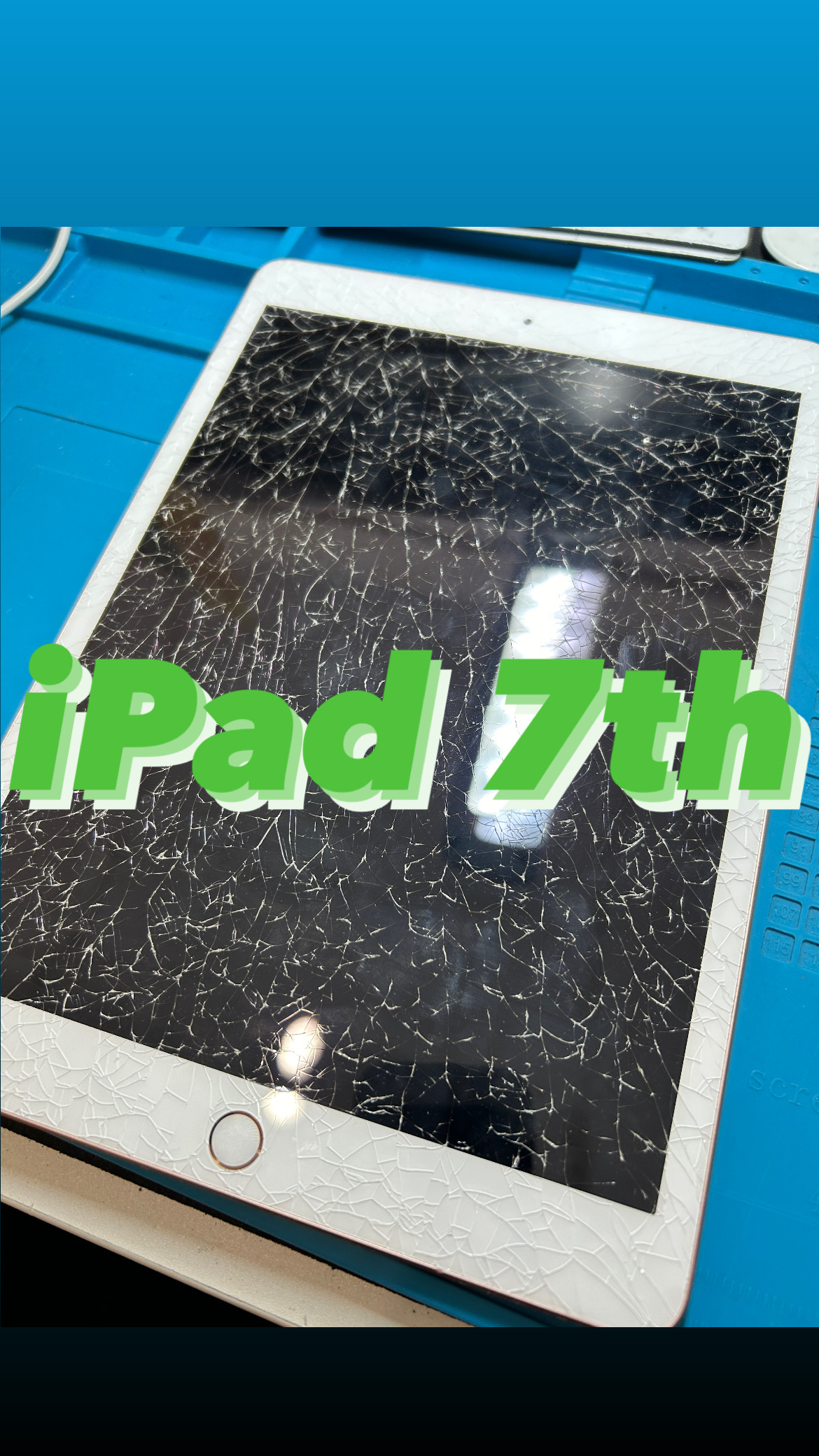 【本日の修理】iPad 7th　画面割れちゃった！
