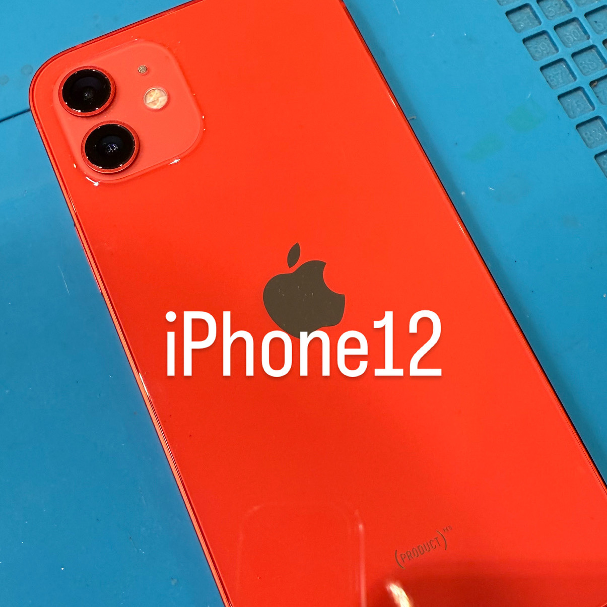 【本日の修理】iPhone12 バッテリー交換