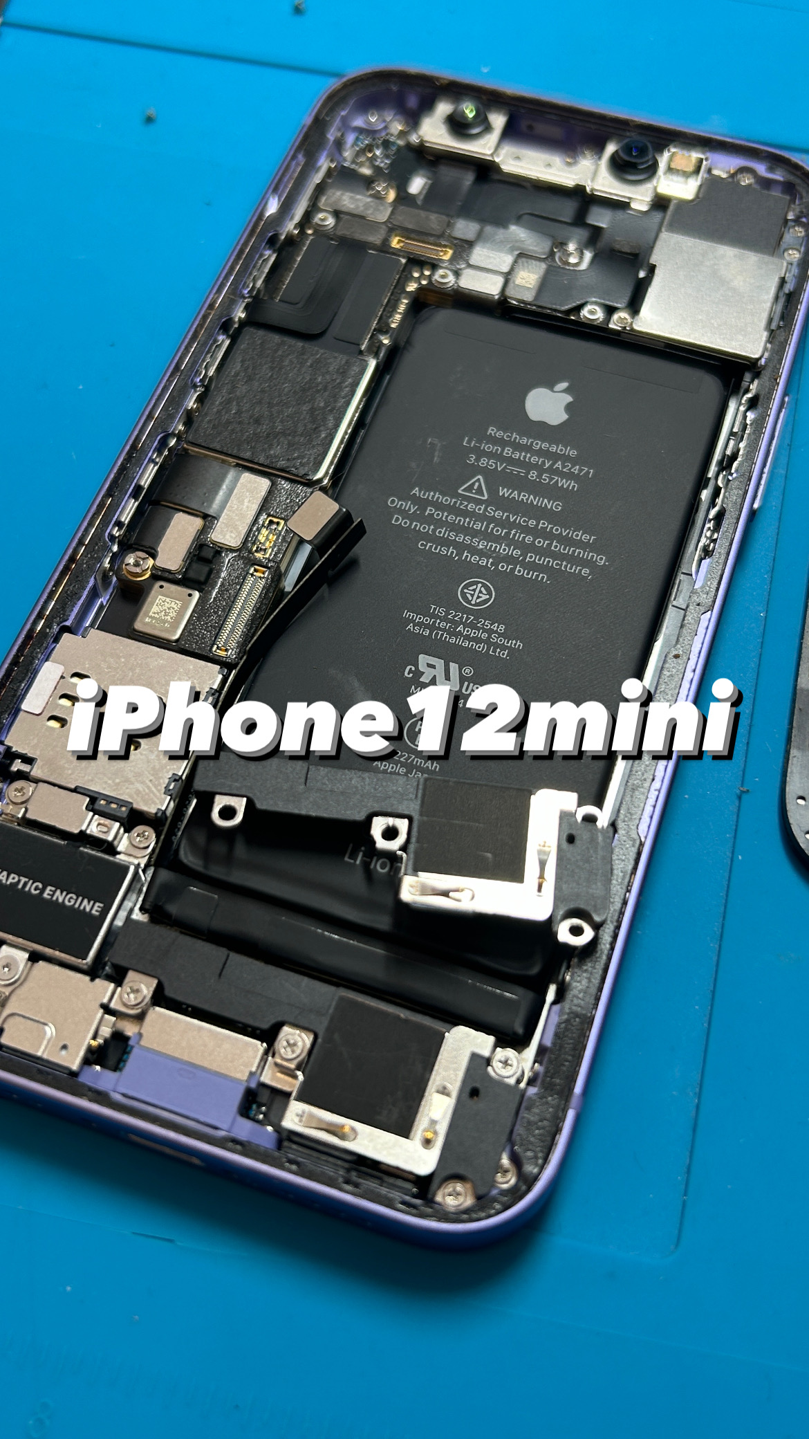 【本日の修理】iPhone 12mini　音が出ない！