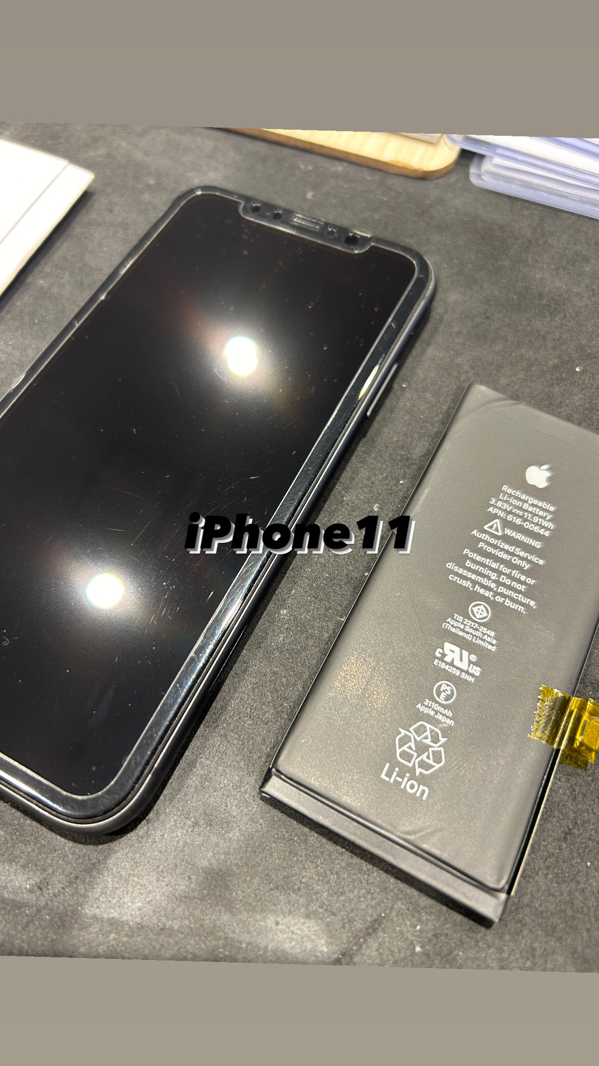 【本日の修理】iPhone11 バッテリー交換！