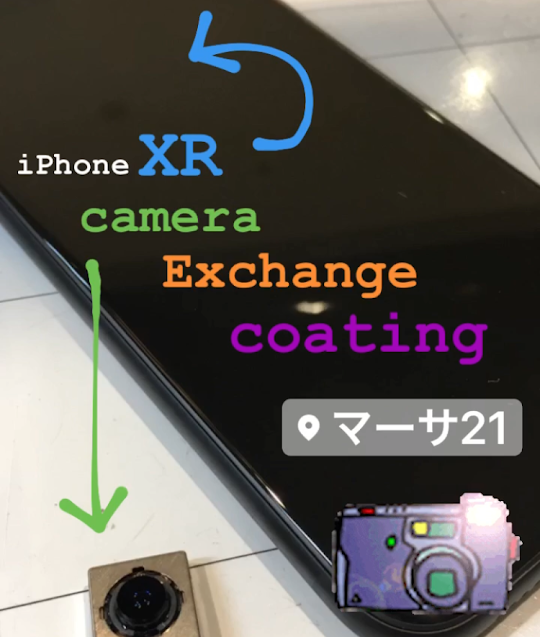 【本日の修理】iPhoneXRアウトカメラ交換+ガラスコーティングセット