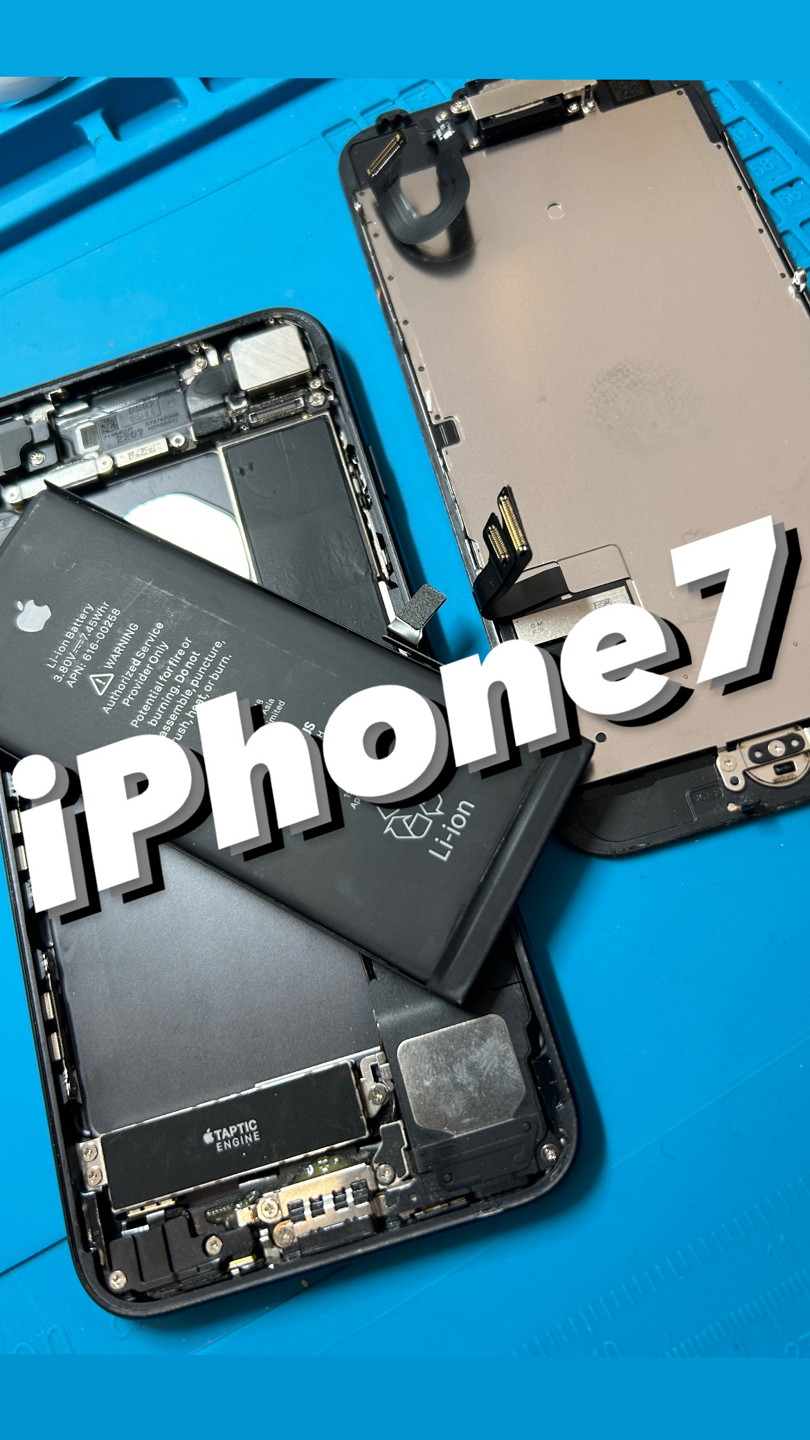 【本日の修理】iPhone7 バッテリー交換！