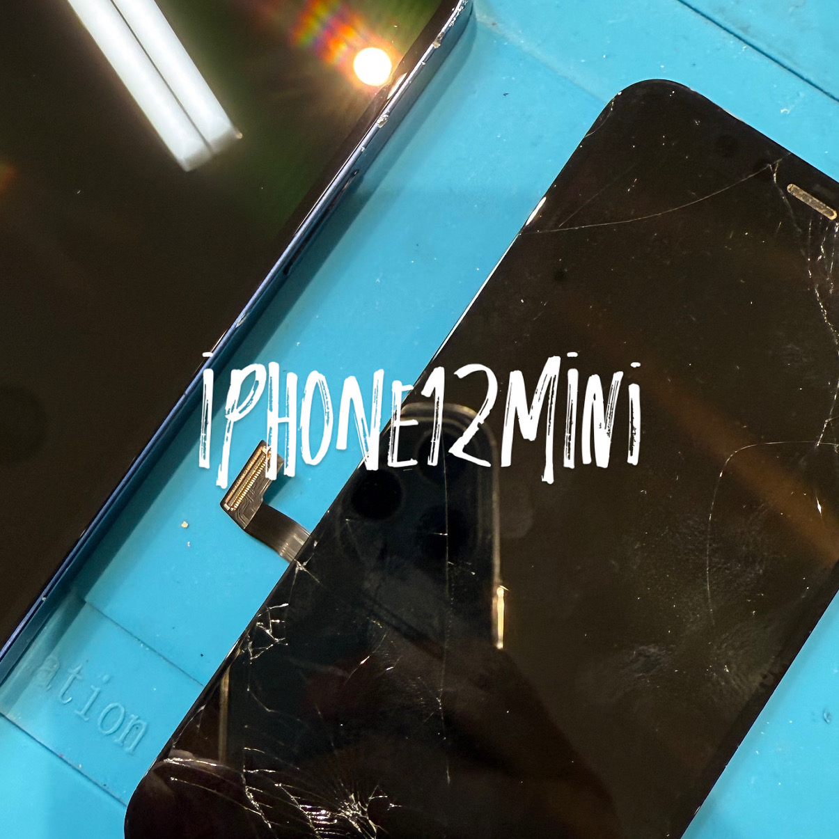 【本日の修理】iPhone12mini 画面交換