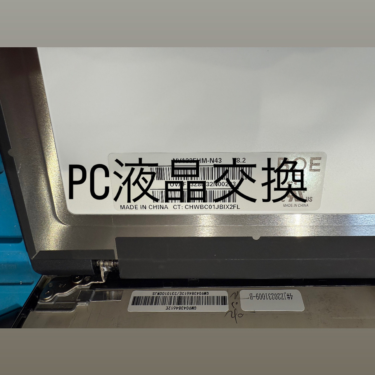 【本日の修理】ノートパソコン　液晶交換