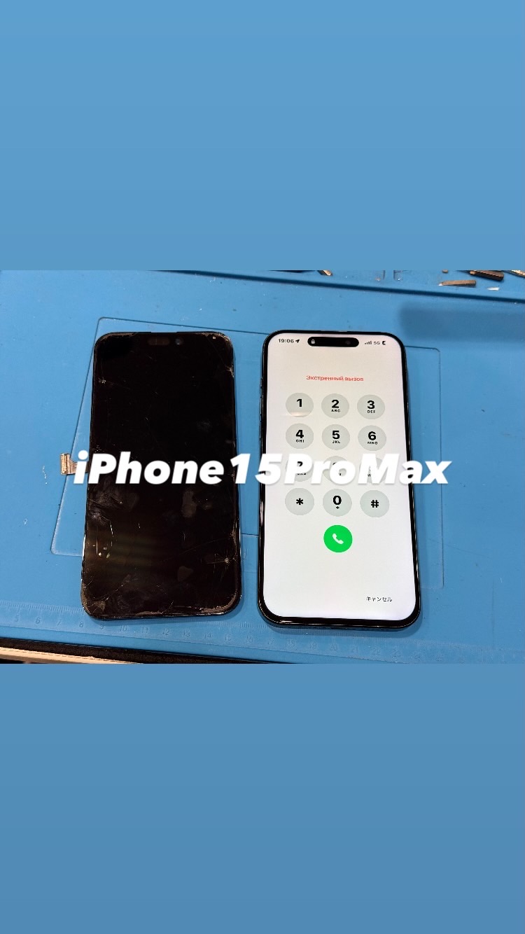【本日の修理】iPhone15ProMax 画面修理