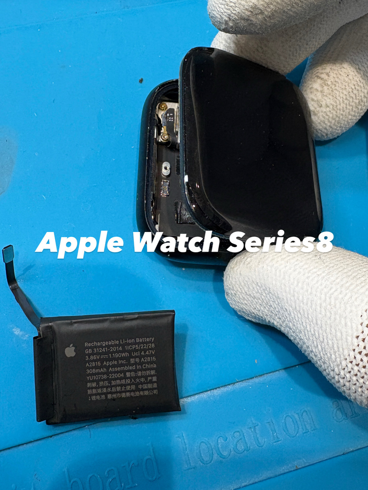【本日の修理】Apple Watch Series8 電池が持たない！