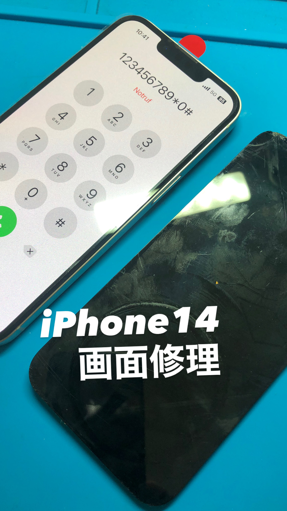 【本日の修理】iPhone14画面修理
