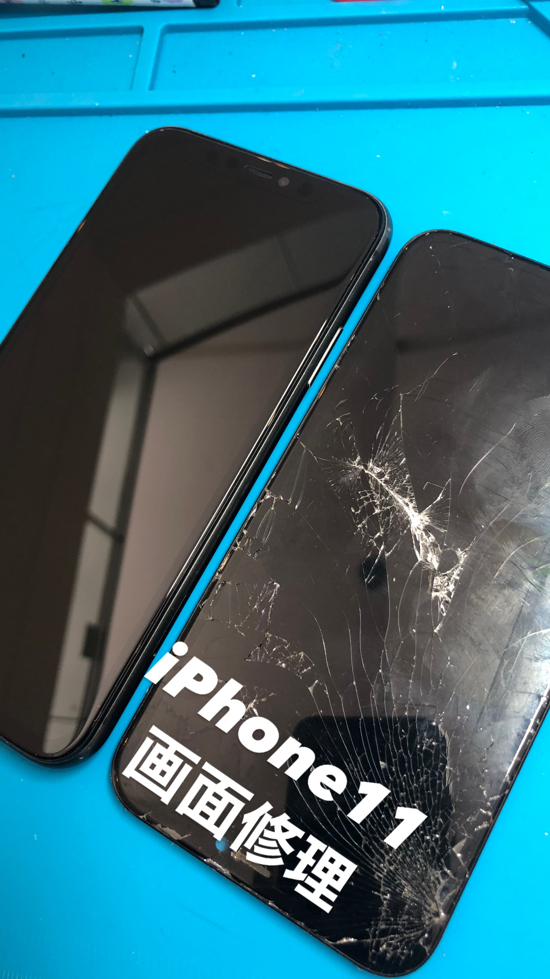 【本日の修理】 iPhone11画面修理