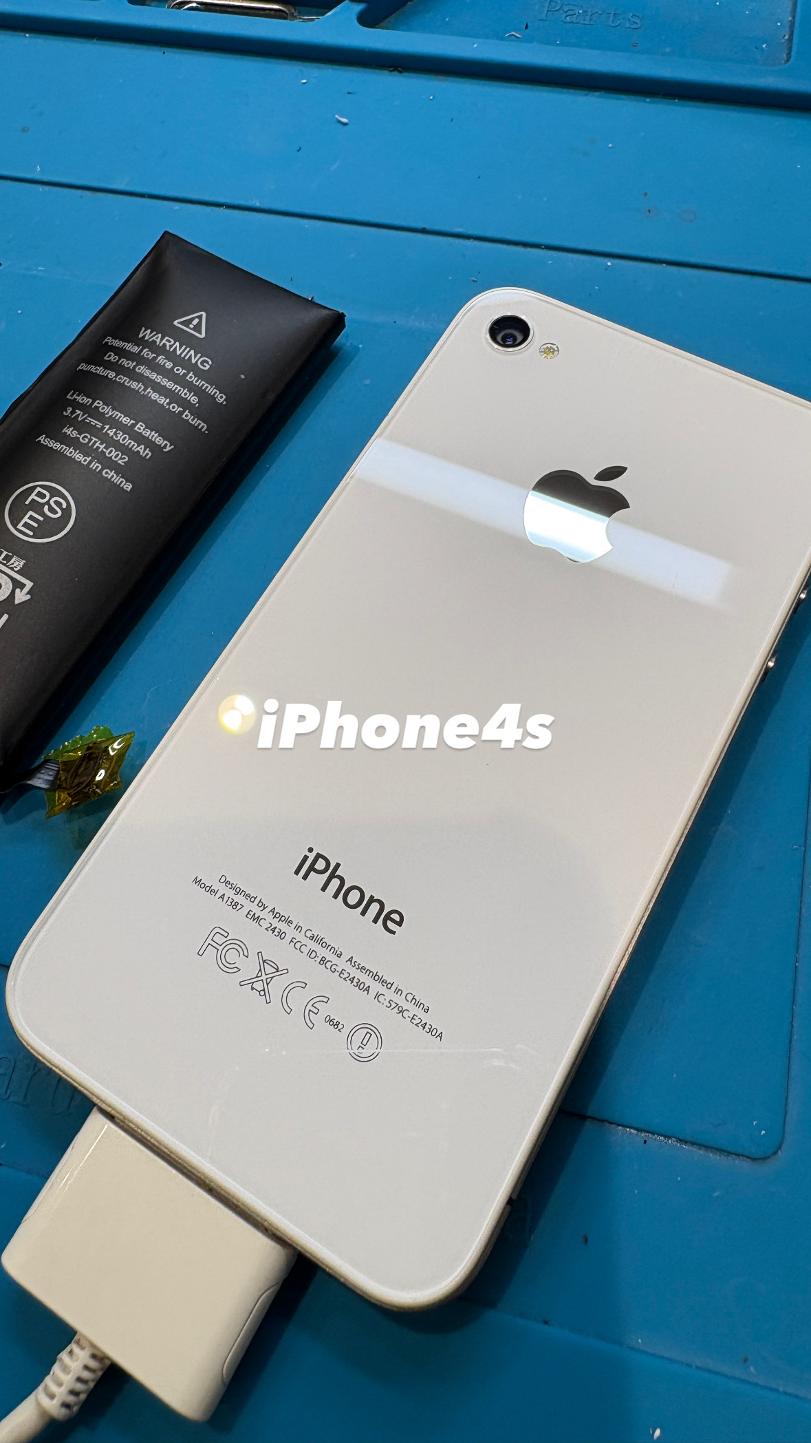 【本日の修理】iPhone4s バッテリーが膨張してる！