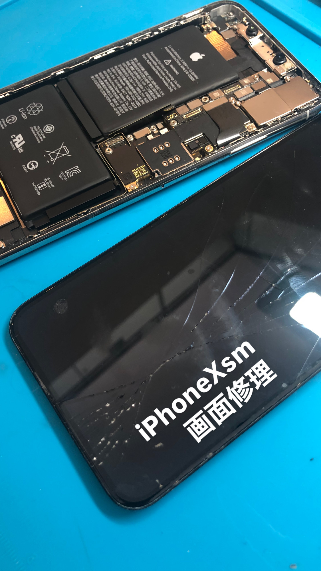 【本日の修理】iPhoneⅩsMax 画面修理