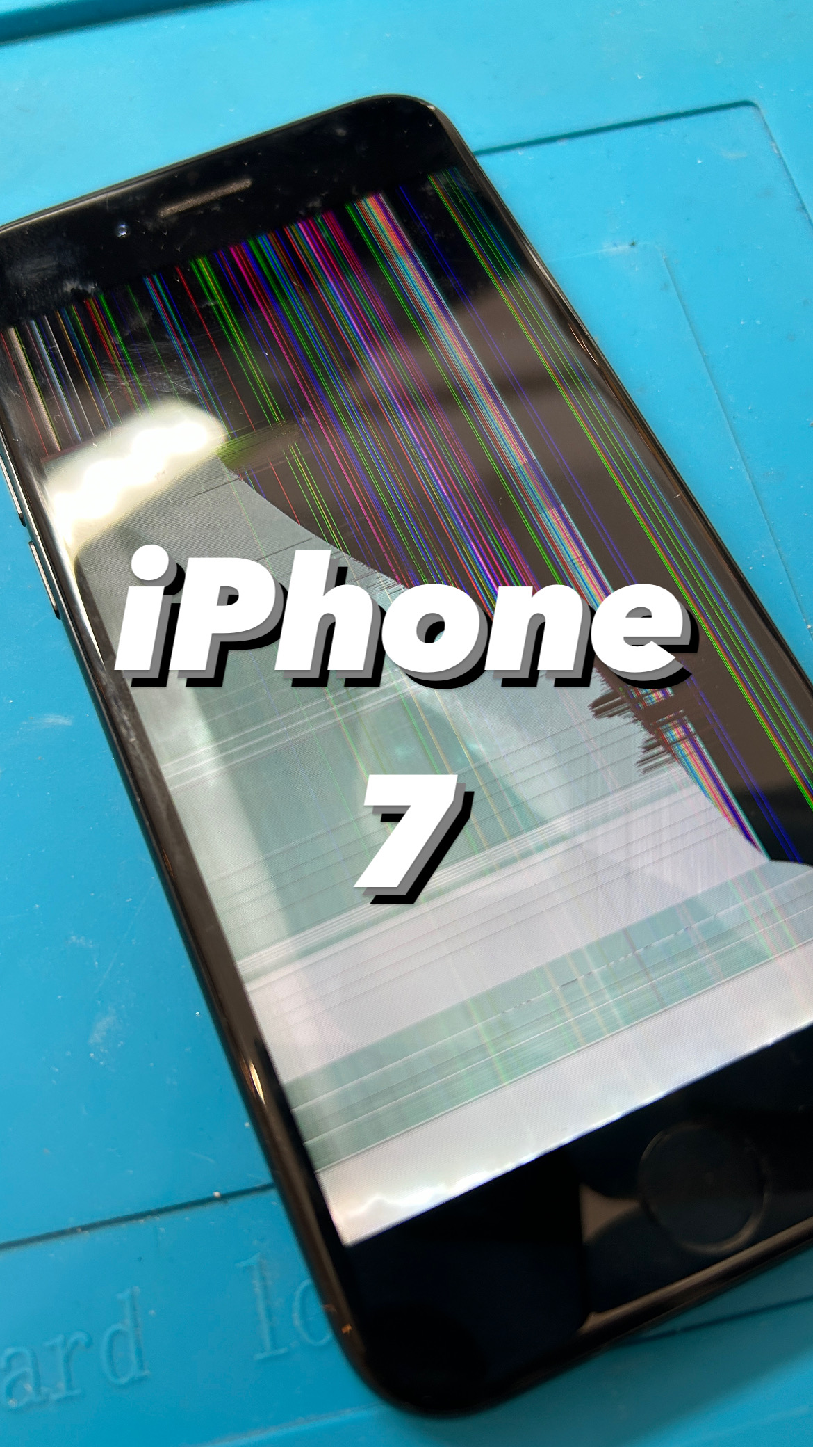 【本日の修理】iPhone7 画面修理！！