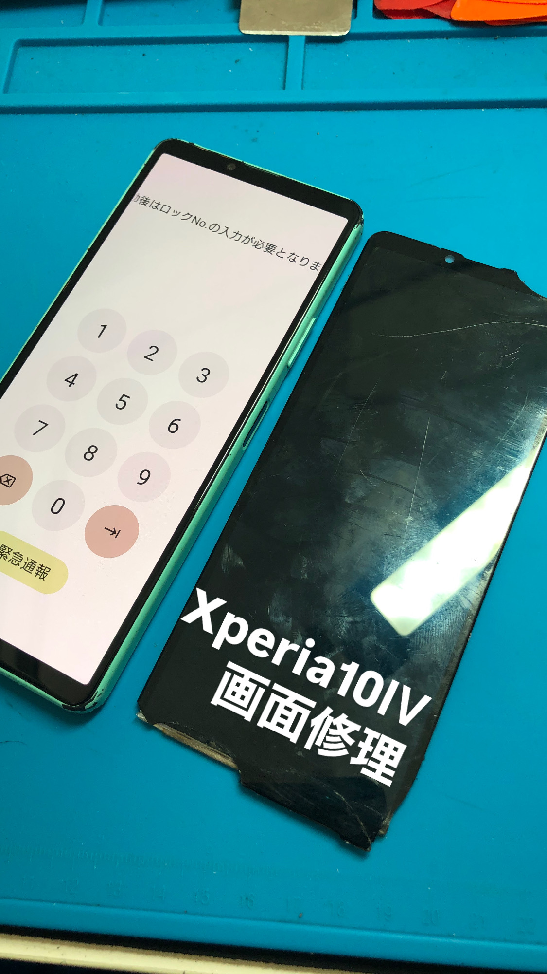【本日の修理】Xperia10Ⅳ画面修理