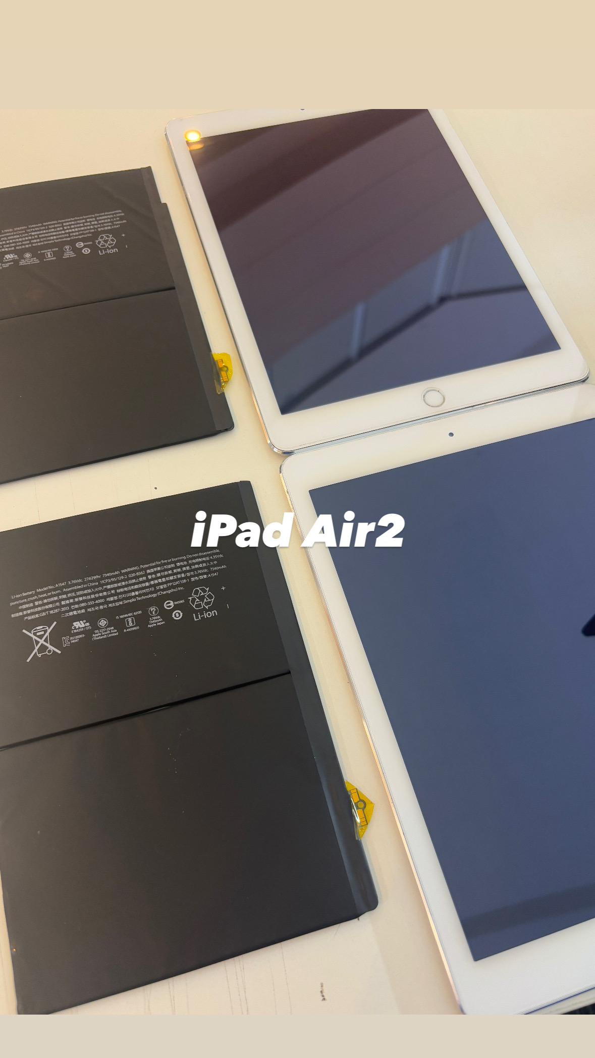 【本日の修理】iPad Air2 電池が持たない！