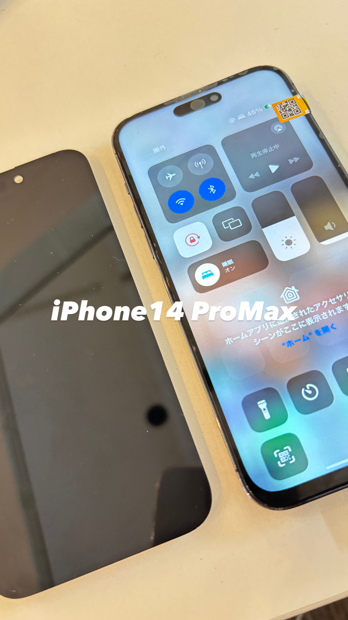 【本日の修理】iPhone14ProMax 水没しちゃった！