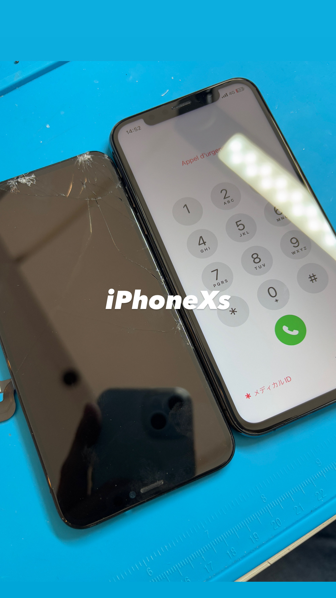 【本日の修理】iPhone Xs 画面が割れちゃった！