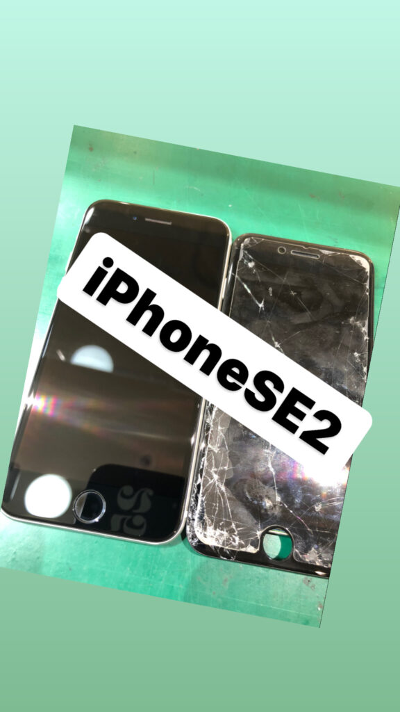 【本日の修理】iPhone SE2ガラス交換