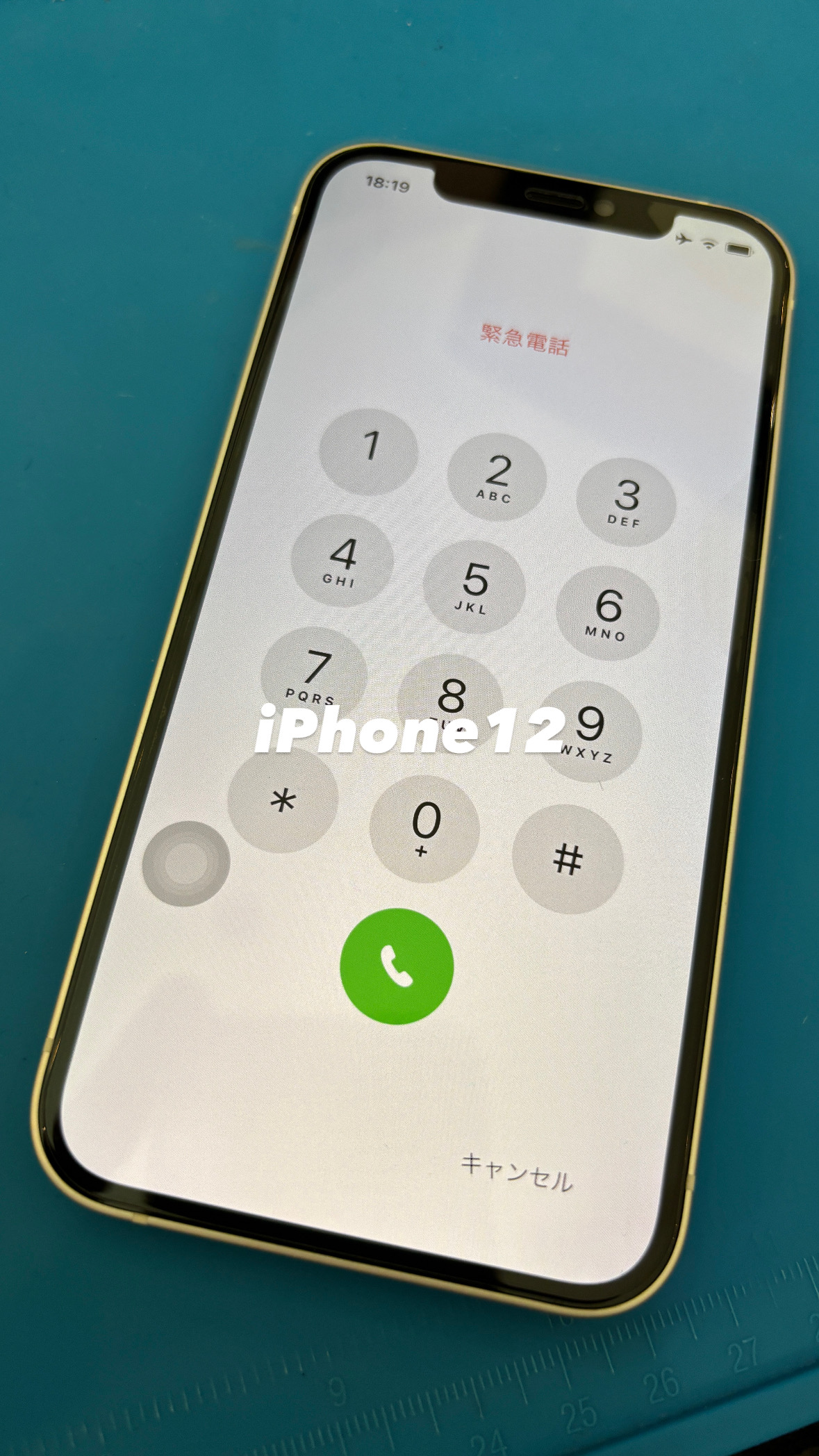 【本日の修理】iPhone12 基盤ショート！