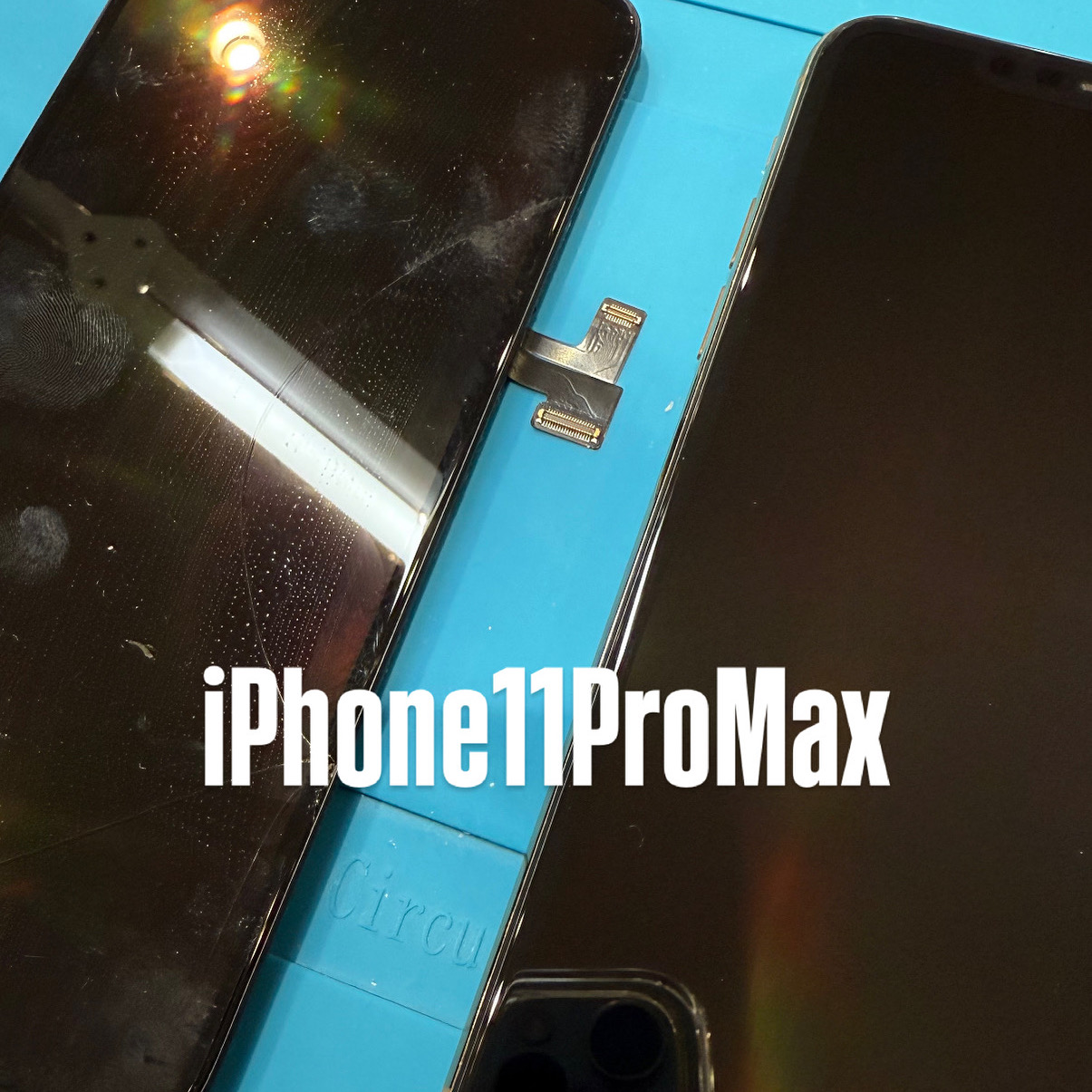 【本日の修理】iPhone11ProMax 画面交換