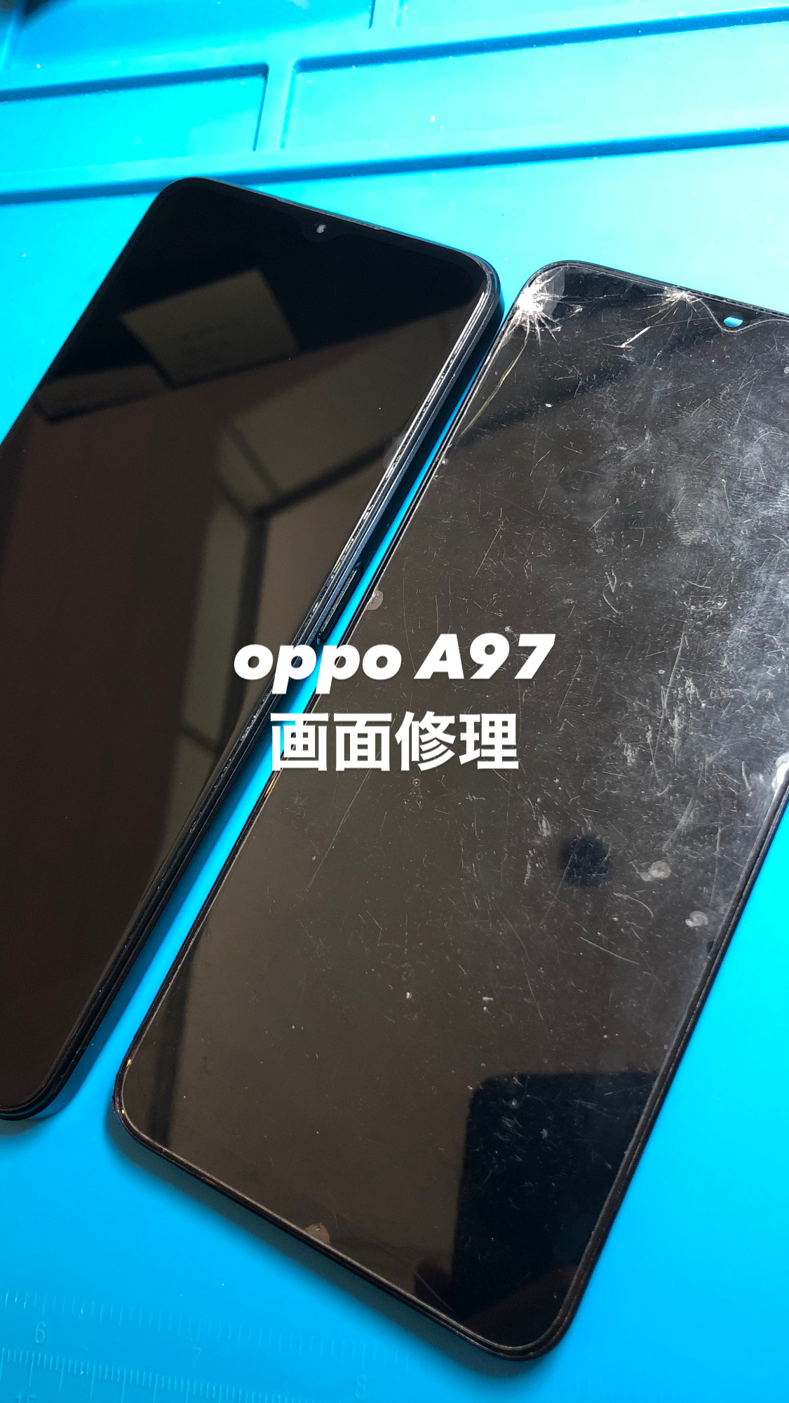 【本日の修理】oppo A97画面修理