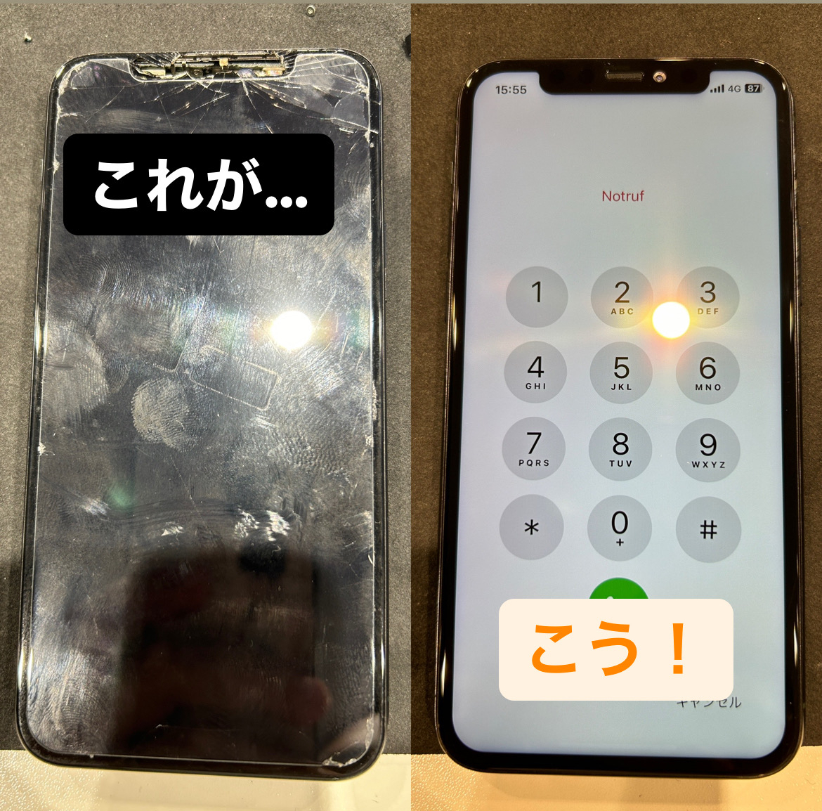 【本日の修理】iPhone 11pro 画面交換