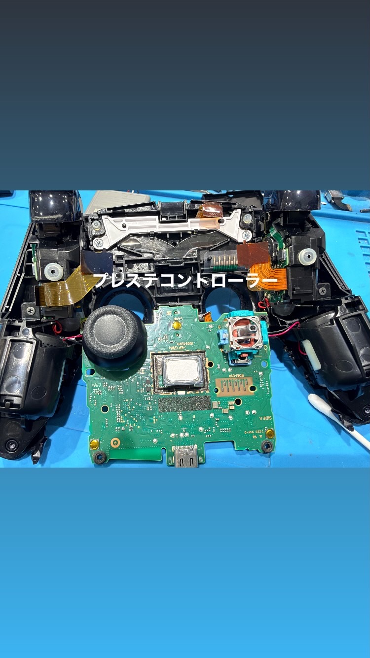 プレステコントローラー　ドリフト