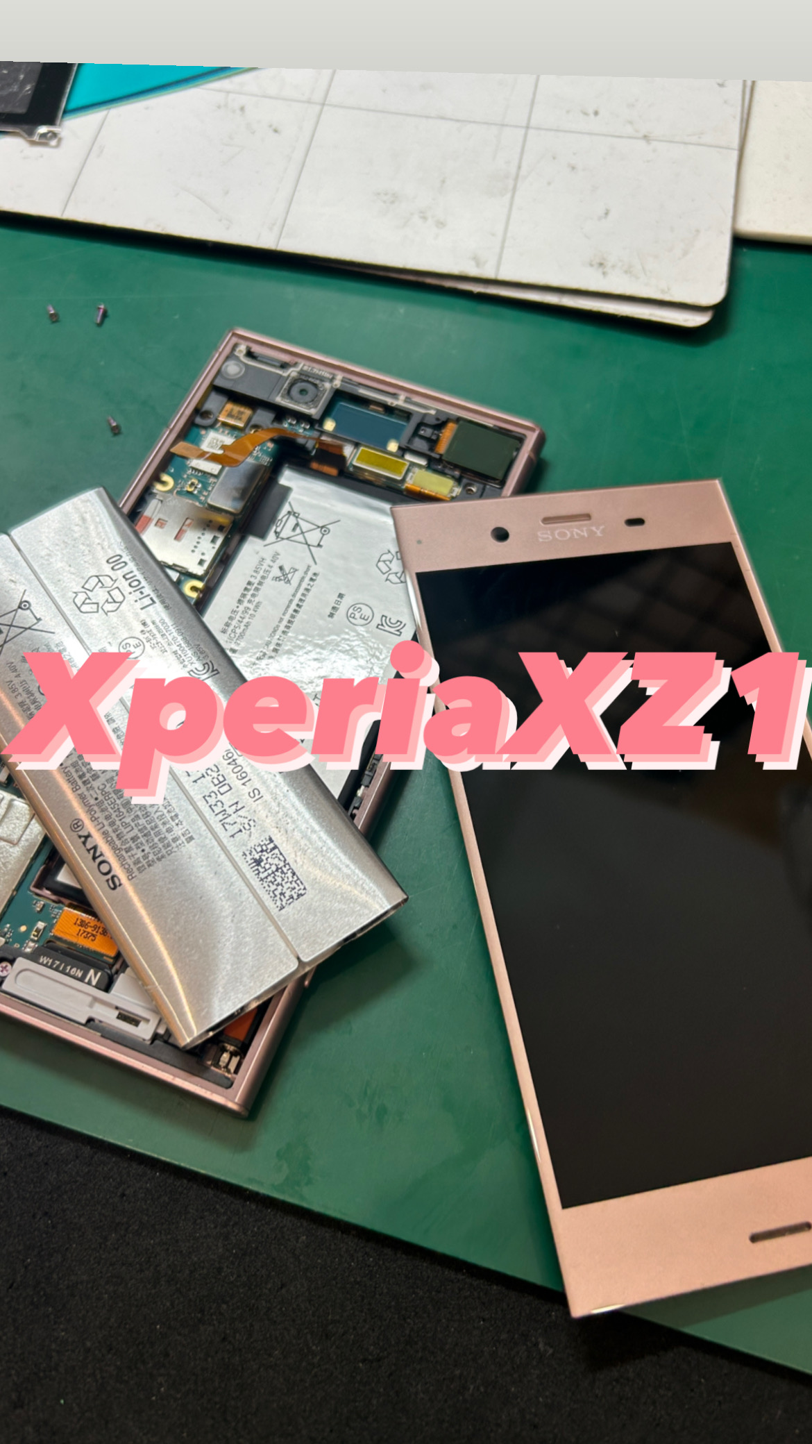 【本日の修理】XperiaXZ1 バッテリー交換
