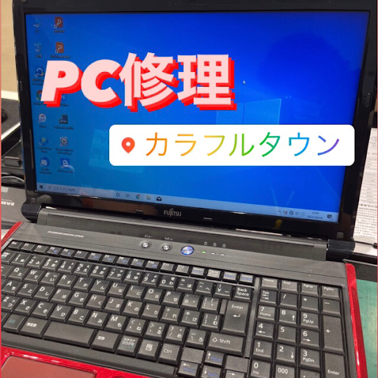 【本日の修理】PC SSD換装