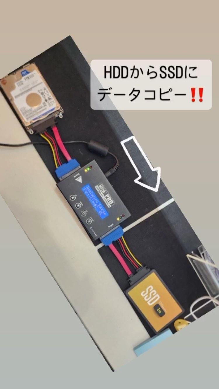 【本日の修理】ノートパソコンSSD交換