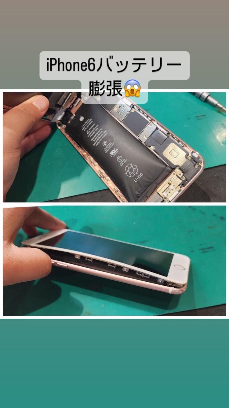 【本日の修理】iPhone6バッテリー交換