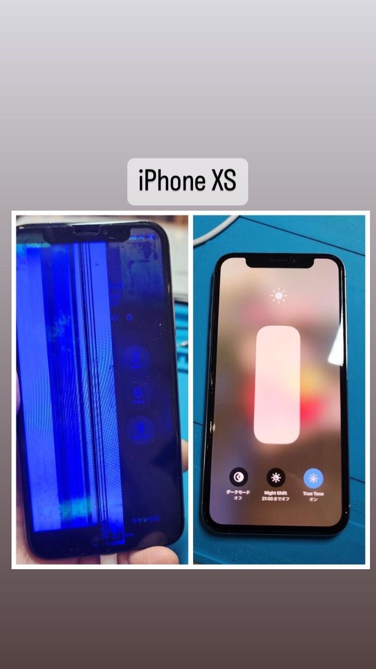 【本日の修理】iPhone XS 画面修理