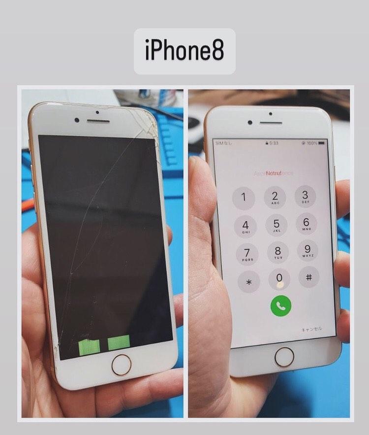 【本日の修正】iPhone8画面修理
