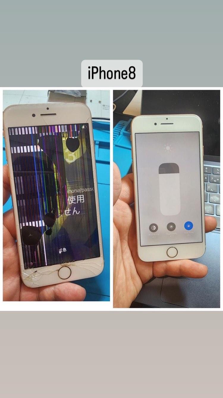 【本日の修理】iPhone8画面修理