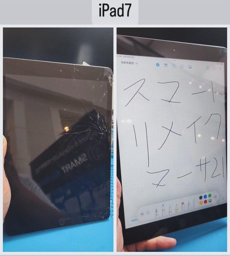 【本日の修理】iPad7ガラス交換
