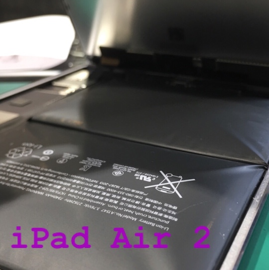 【本日の修理】iPad Air2 バッテリー交換